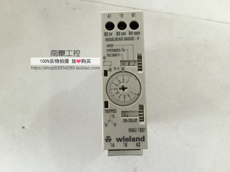 原装德国威琅 Wieland 安全继电器NUM 1001 R3.185.0440.0