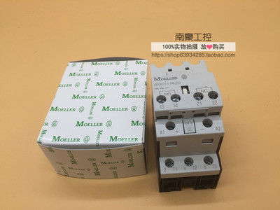 原装正品 金钟穆勒MOELLER 直流保护模块SE00-11-PKZ0 DC24V