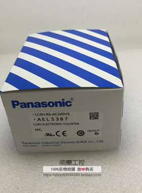 全新原装正品日本松下计数器 LC4H-R6-AC240VS AEL5387 现货