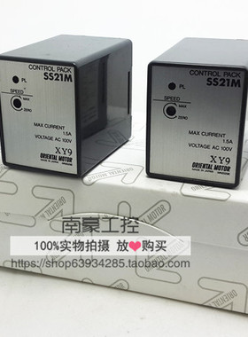 原装东方马达调速器SS21M 100VAC