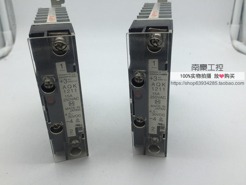 AQK1211 15A 原装松下panasonic 固态继电器 AQK1211