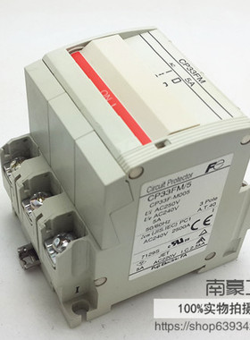 原装正品富士保护开关 CP33FM 1A 2A 3A 5A 7A 10A 15A 20A 30A