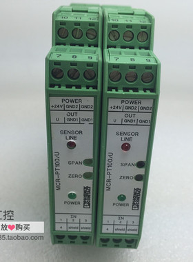 原装德国菲尼克斯PHCENIX温度变送器MCR-PT100/U 2810340现货正品