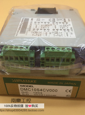 原装正品日本山武DMC10S4CV0000  CMC10L001A000多通道数字调节器