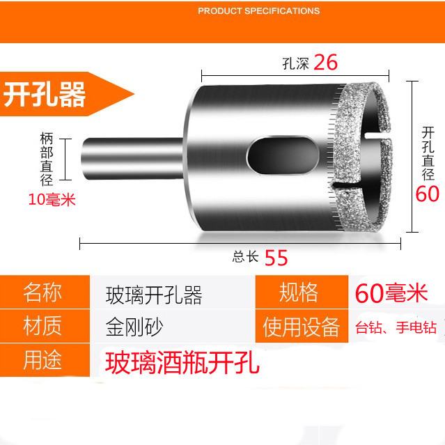 酒瓶茶叶罐开孔器盖子