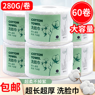一次性洗脸巾擦脸巾美容院专用洁面巾加厚加大厚实卸妆巾干湿两用