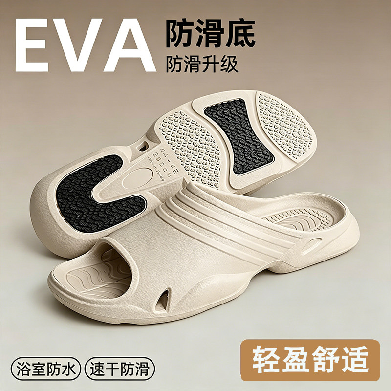 批发Eva拖鞋浴场专用防滑底洗浴温泉软底耐磨耐用速干夏季拖鞋