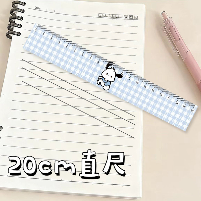蓝格纹狗狗学生文具直尺子手账尺绘图刻度标尺子亚克力20cm厘米,文具电教/文化用品/商务用品,各类尺/三角板/量角器,淘宝优惠券,粉丝福利购,淘宝优惠卷