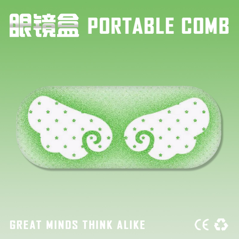 绿色天使翅膀眼镜盒高级感眼睛收纳盒便携式近视pu皮太阳墨镜椭圆