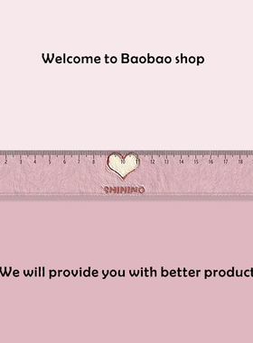 油画小爱心学生文具直尺子带波浪手账尺绘图美术生亚克力20cm厘米