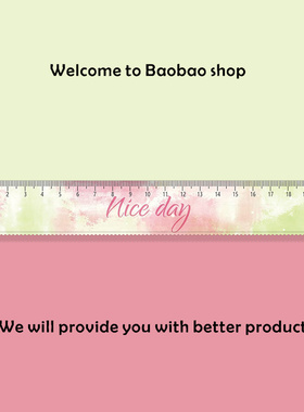 粉绿晕染学生文具直尺子带波浪手账尺绘图美术生亚克力20cm厘米