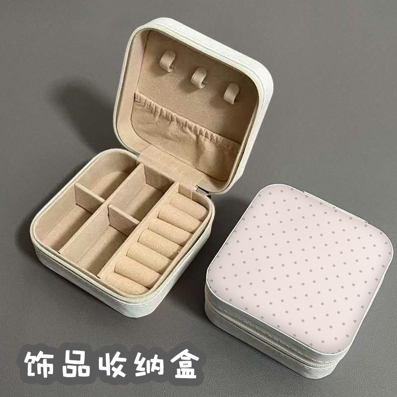 粉底灰点点便携耳钉耳环首饰盒项链戒指小巧迷你手饰品收纳盒旅行
