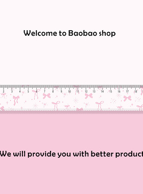 粉色蝴蝶结学生文具直尺子带波浪手账尺绘图美术生亚克力20cm厘米