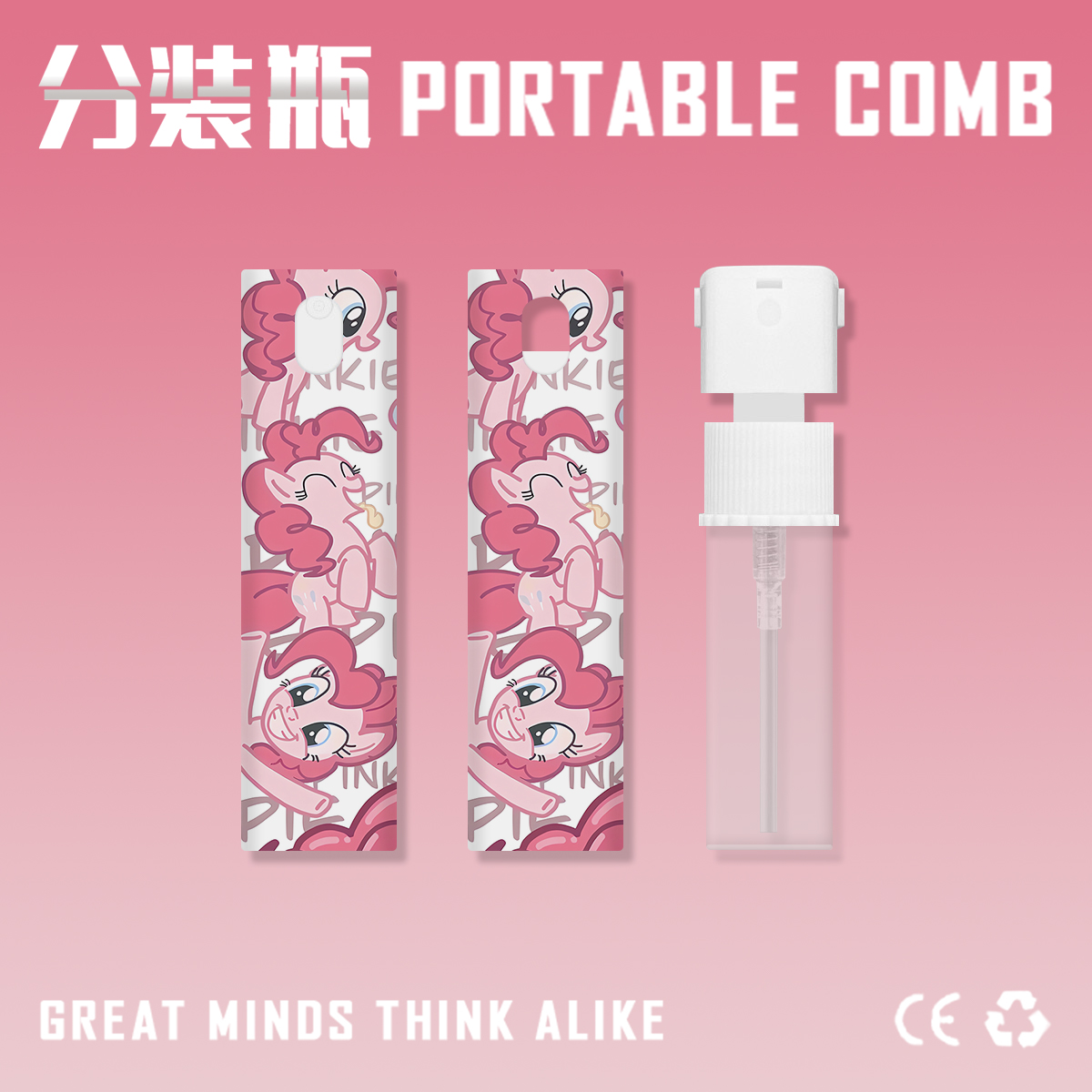 可爱卡通情侣喷雾瓶化妆水补水分装瓶按压式旅行小喷瓶迷你空瓶子