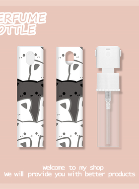 一只黑猫喷雾瓶化妆水补水分装瓶按压式旅行小喷瓶迷你空瓶子