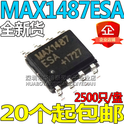 全新 MAX1487 MAX1487CSA MAX1487ESA SOP8 RS-485/RS-422收发器