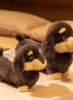 腊肠犬玩偶长条抱枕趴趴小狗狗抱着睡觉公仔毛绒玩具女生生日礼物