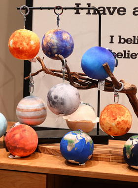 仿真星球毛绒玩具小号书包挂件装饰摆件玩偶地球太阳月球火星模型