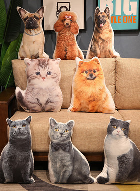 创意仿真狗狗抱枕3d毛绒玩具动物公仔布娃娃可爱宠物枕头猫咪异形