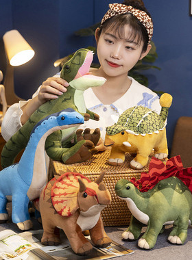 可爱仿真恐龙毛绒玩具腕剑三角龙公仔玩偶娃娃儿童抱枕男生日礼物