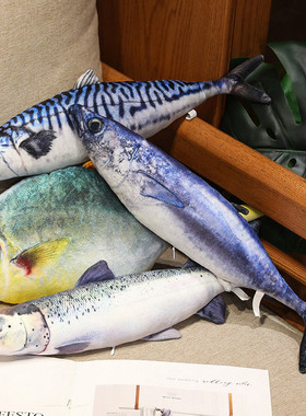 创意仿真鱼抱枕搞怪布娃娃大公仔毛绒玩具搞笑长条枕头三文鱼玩偶