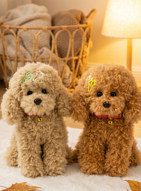 仿真小比熊玩偶白色狗狗可爱小狗公仔安抚布偶娃娃泰迪狗毛绒玩具