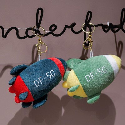 东风5C玩偶公仔毛绒玩具挂件DF5C小号装饰摆件包包挂饰生日礼物男