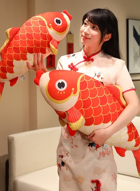 年年有鱼锦鲤抱枕红色毛绒靠垫床上睡觉夹腿家居装饰搞怪鱼头礼物