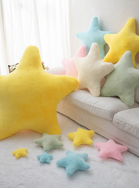 ins北欧大海星星抱枕超软可爱毛绒玩具少女心奶油色软妹礼物装饰