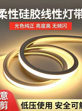 硅胶灯带led柔性软套管灯条户外防水明装线条灯可弯曲嵌入式灯槽