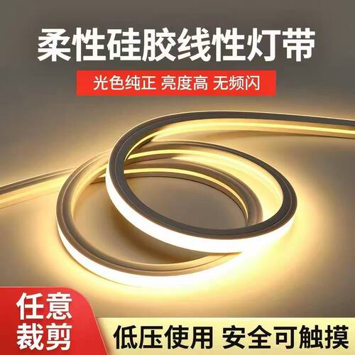户外防水硅胶可弯曲LED硅胶灯带