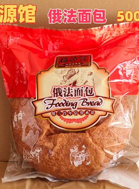 包邮 东北特产吉林福源馆传统食品糕点心大列巴 俄法面包 500g/袋