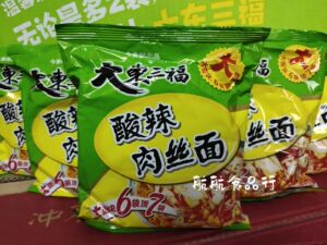 大东三福方便面今麦郞炒面大份量快餐面酸辣肉丝面带醋包