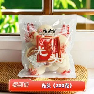 福源馆光头饼白面光头传统老式 东北吉林特产食品小吃糕点点心200g