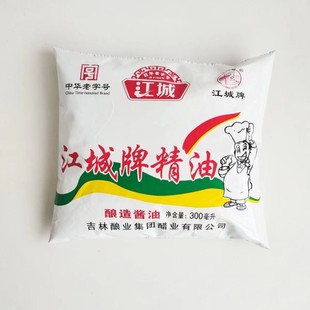 酿造酱油江城牌精油酱油吉林精油酱油咸味酱油300ml/袋家用商用