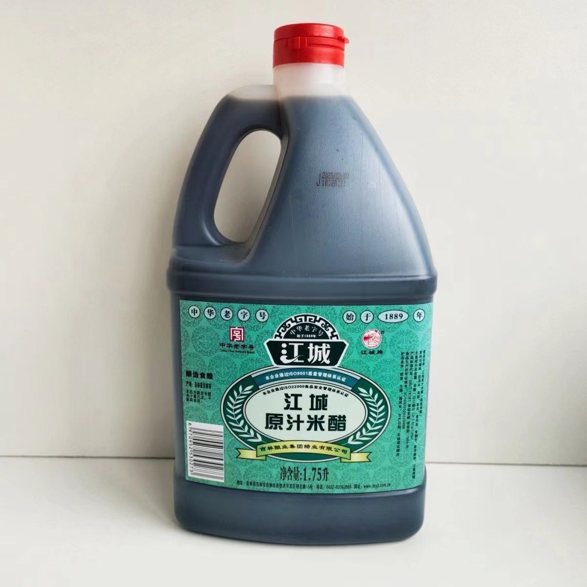 酿造食醋江城原汁米醋江城牌米醋高粱米醋1.75升大桶商用纯粮酿造