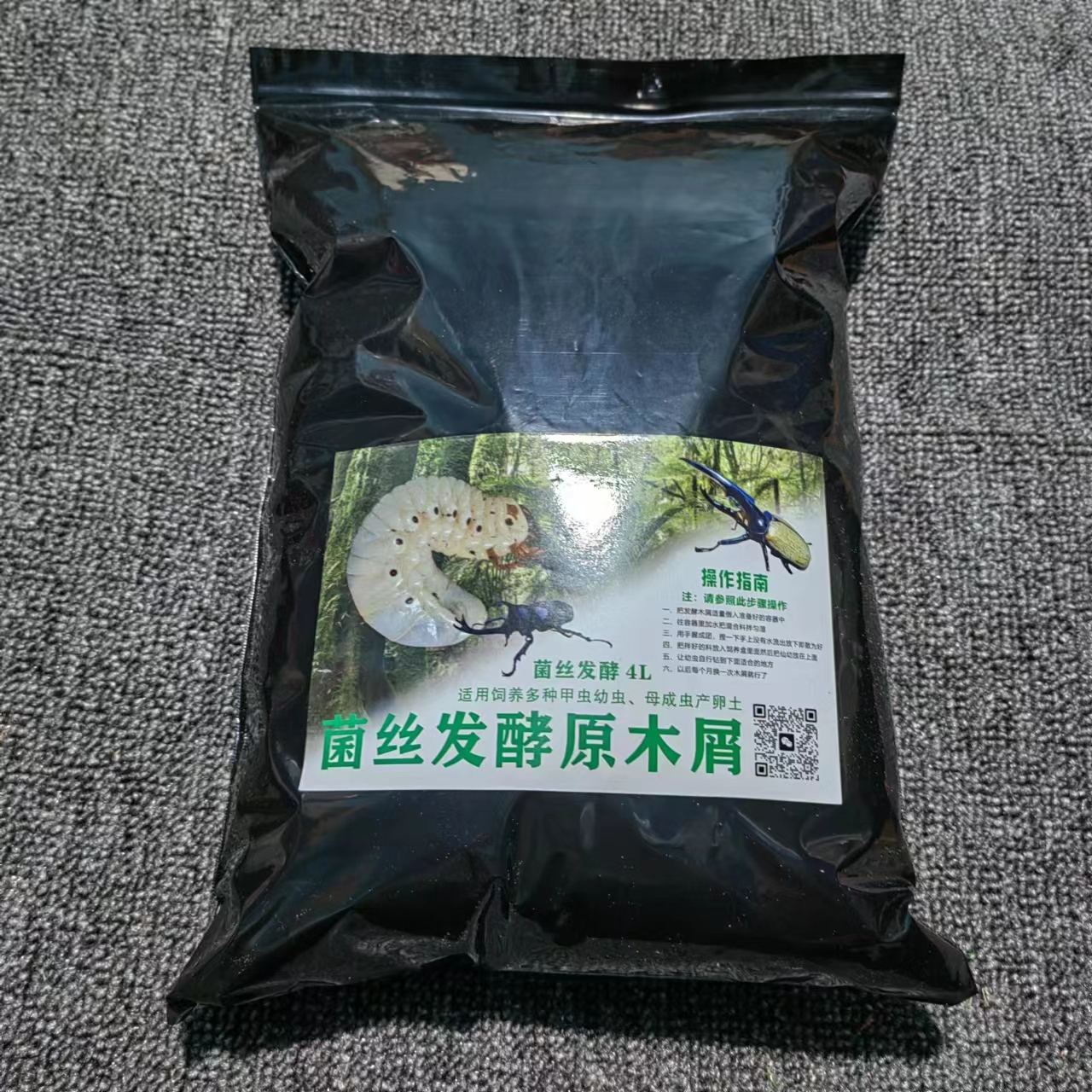 甲虫发酵木屑h1h2产房介质食材