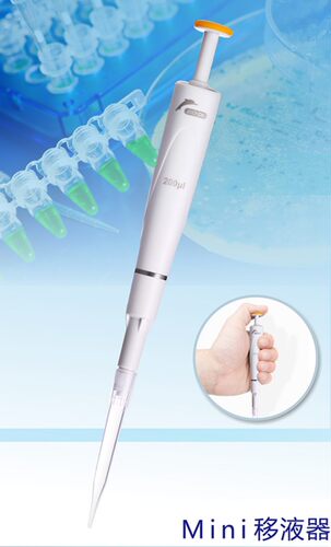 宝予德mini移液器bio-dl