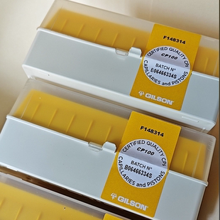 吉尔森 CP毛细管活塞吸嘴 外置活塞式移液器专用吸头