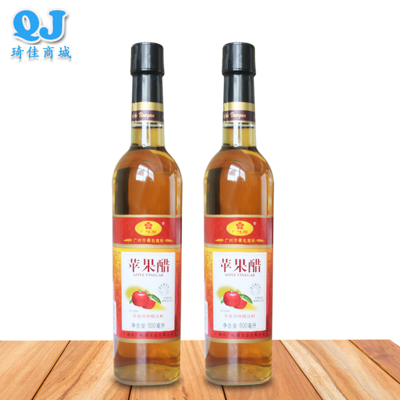2ƿװ¹ãζԴƻ¹û´×500ml*2 Ç峦ÅÝÏã½¶Ë®¹û´×´¿Å¨ËõÆ»¹û·çζÒûÁÏ