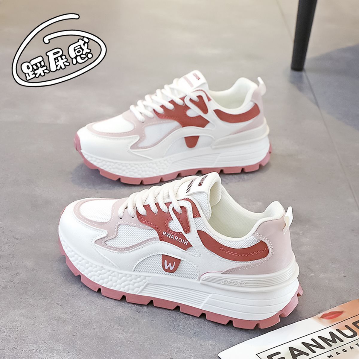 老爹鞋女款2024新款透气软底软面舒适女鞋运动鞋女跑步减震轻便
