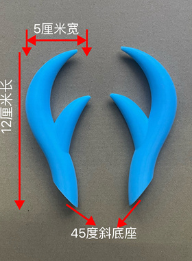 非人哉 龙女 龙角头饰COSPLAY道具COS饰品丹恒鹿角星穹铁道饮月君