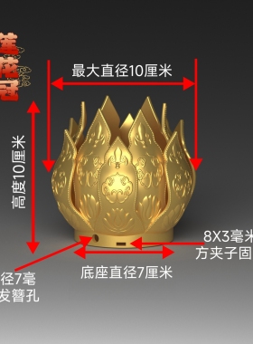 仿宋冠莲花荷花冠头冠古风发饰古装汉服配饰头饰古典角色气氛装扮
