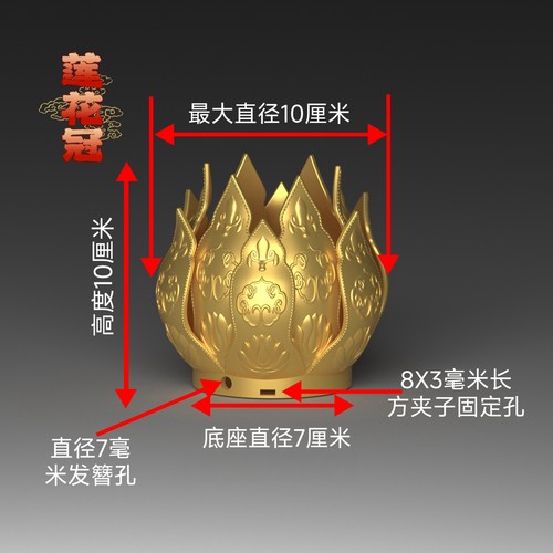 仿宋冠莲花荷花冠头冠古风发饰古装汉服配饰头饰古典角色气氛装扮