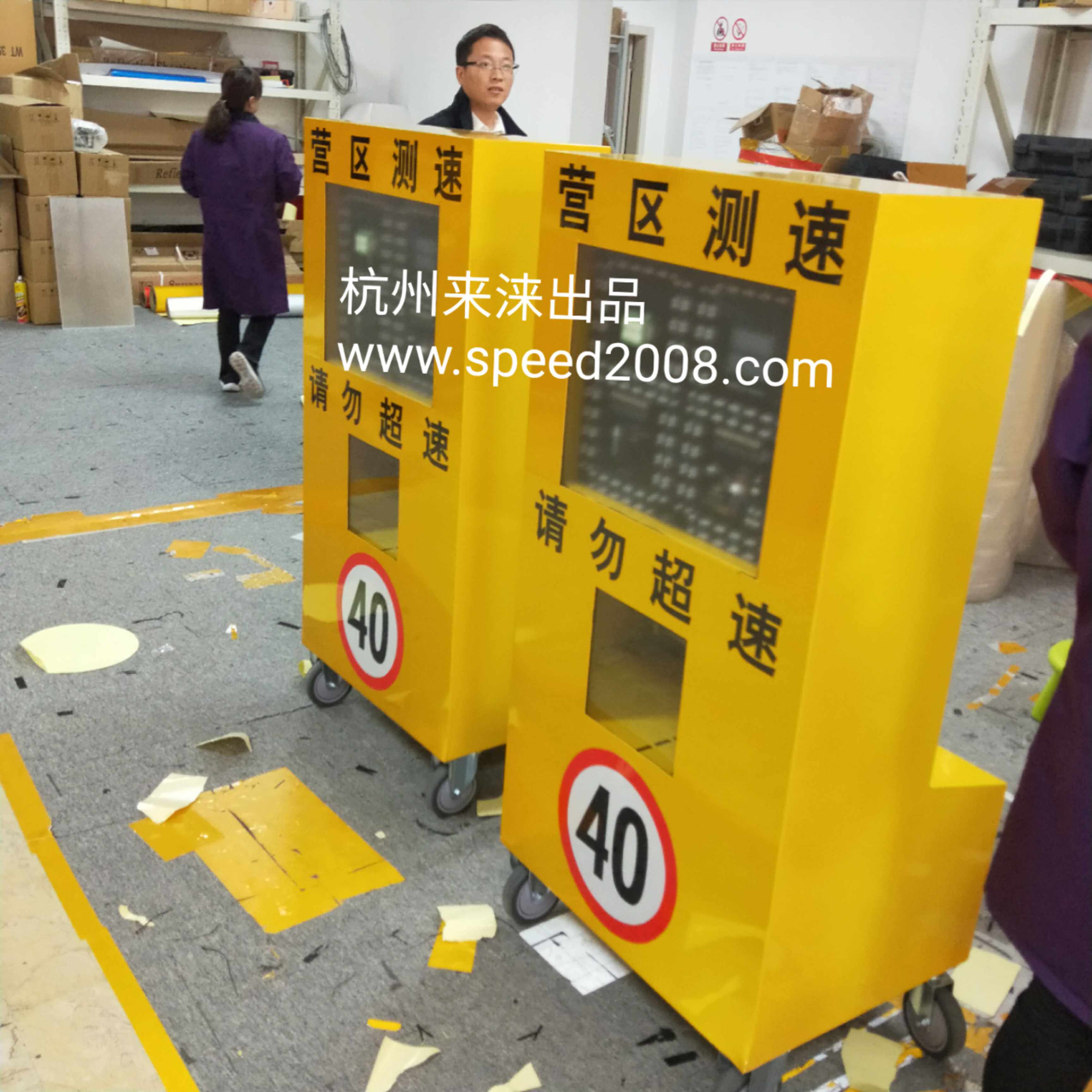 move garden cart Speeding Capture Tachometer radar Speed display Photo tachometer Tape storagein the Hardware/Tool , Instrumentation , Speedometer  category - from Buy2taobao.com to provide professional Taobao agent buy service