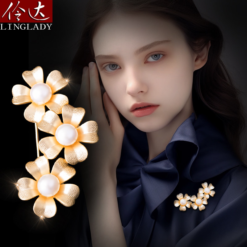 伶达淡水珍珠胸针女士防走光开衫扣针高档晶系丝巾搭档 琼英玉蕊