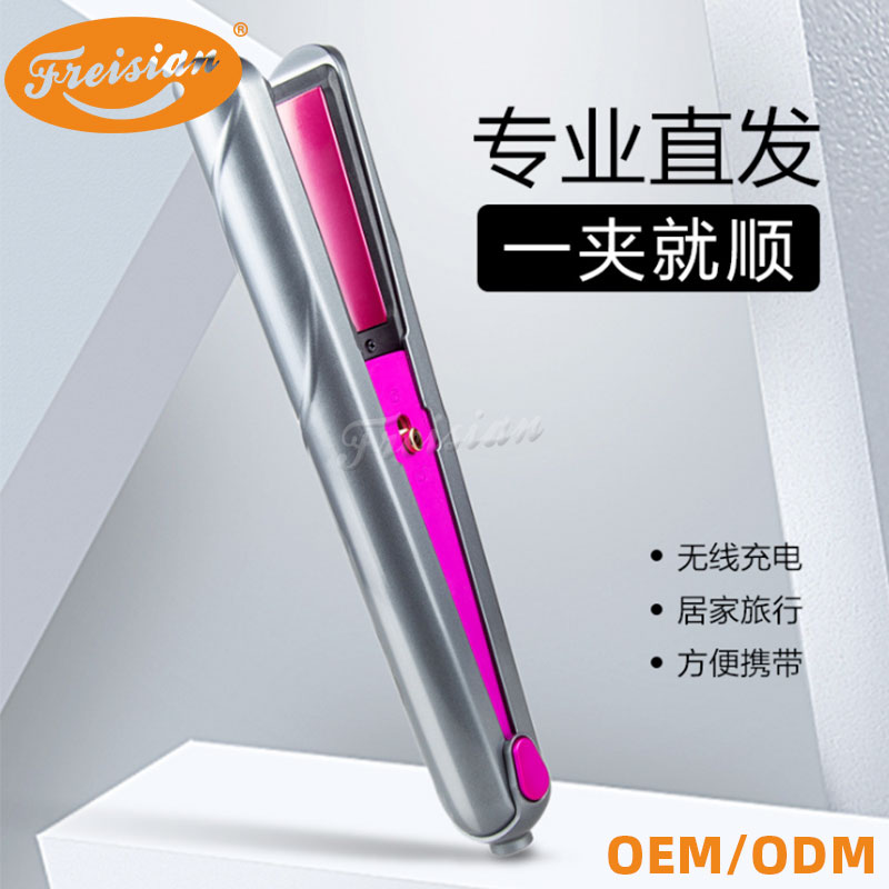 外出无线便携式直发器电夹板USB充电车载多用造型卷发棒弯曲斜面