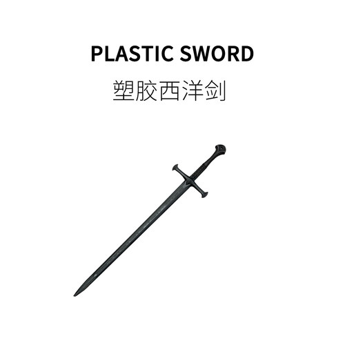 坚固塑胶解压玩具大号西洋剑长剑