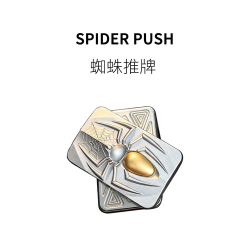 指尖解压金属高颜值打发时间玩具