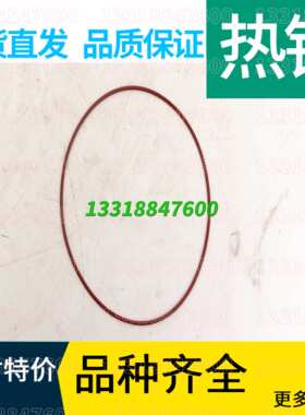 陕汽德龙新M3000配潍柴缸筒防水圈原厂重汽豪瀚 豪沃Max大运N6